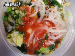 -群众牛肉小点(蚵仔煎)