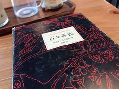 -转山咖啡(松柏社区店)