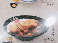 -吉野家(宾水道店)