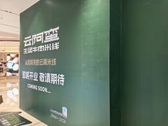 -凯德MALL(望京店)