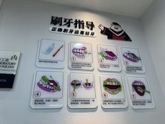 -牙博士口腔品牌连锁(昆山城区店)