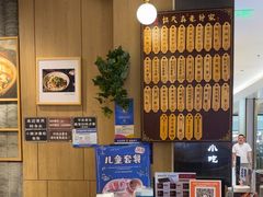 -协茂森老钟家(龙湖滨江天街店)
