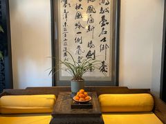 -孔乙己(后海店)