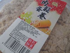 -钜记手信(兴华楼店)