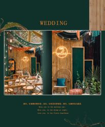 -HELLO你好婚礼婚庆策划