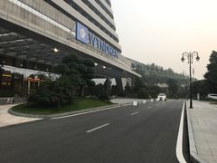 -重庆悦来温德姆酒店