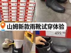 -山姆会员商店(亦庄创意生活广场店)