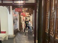 -湘湖境庐·鱼头皇