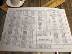 账单-郑享吃烧烤烩面(红专路店)