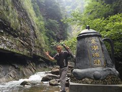 -太湖源风景区