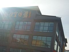 -开饭群岛