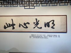 -阳明祠