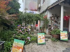 -山也·私厨(岳麓店)