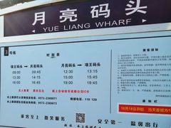 -苏州吴中太湖旅游区