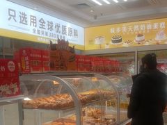 -味多美蛋糕(杨闸环岛店)