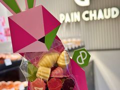 -PAIN CHAUD 百丘(尚嘉中心店)