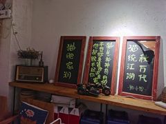 -猫爷的腔调·黔小馆(交大医学住宅区店)