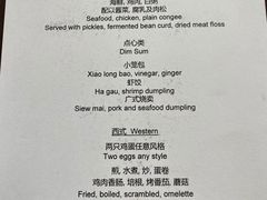 -上海柏悦酒店·世纪100牛排馆