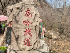 -本溪大峡谷