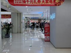 -阳光世纪奥特莱斯店