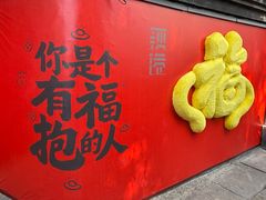 -丝绸小镇荻港古村