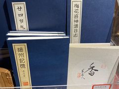 -邊城書店