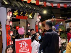 -遇见长安(兰州中心店)