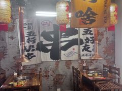 -陈叉子钢盆烤肉(中原万达店)