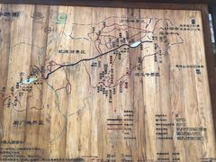 -少华山国家森林公园