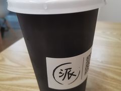 -派派茶客(金杏花园店)