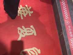 -华夏良子·足道SPA艾灸(王府井店)