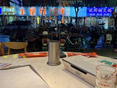 -宝记烧烤·碳锅羊肉·羊蝎子火锅·夜食社(文体路创始店)