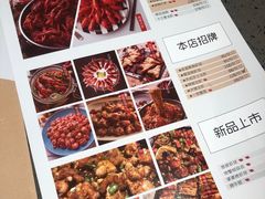 菜单-一棠龙虾(徐家汇城开YOYO店)