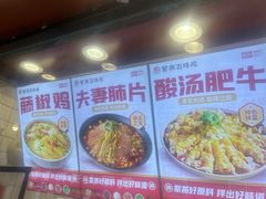 -紫燕百味鸡(广西店)