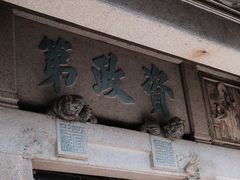 -潮州古城