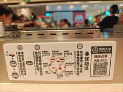-肉肉大米(金虹桥店)