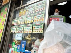 -澳门长洲糯米糍(柯打苏沙街店)