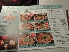 -黄记煌三汁焖锅(顺义华联店)