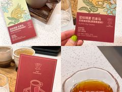 -Again Coffee Roaster(香蜜湖店)