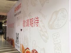 -万科美好广场