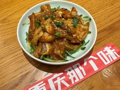 -好這口重庆小面(总店)