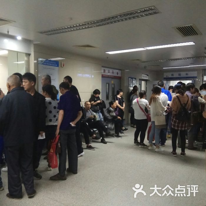 包含西安交通大学第二医院住院检查加急代办的词条