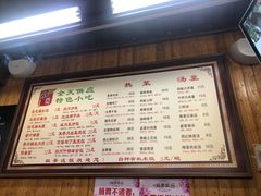 -粗茶淡饭(东关街店)