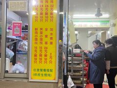 -阿麟馄饨(延长路店)
