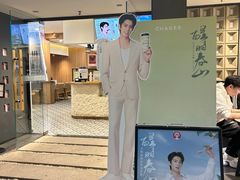 -霸王茶姬(正佳广场店)