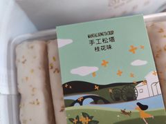 -卡吉诺动物奶油生日蛋糕(中原路店)