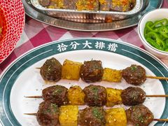 -拾分大排档·顺德鱼生·炭火羊肉煲·海鲜烧烤(南海桂城店)