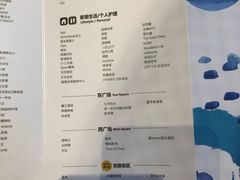 -皇庭广场(福华三路店)