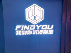 -恐怖游戏(湖滨店)