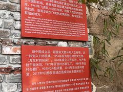 -驿舍·民國老营房院子私房菜(白市驿店)